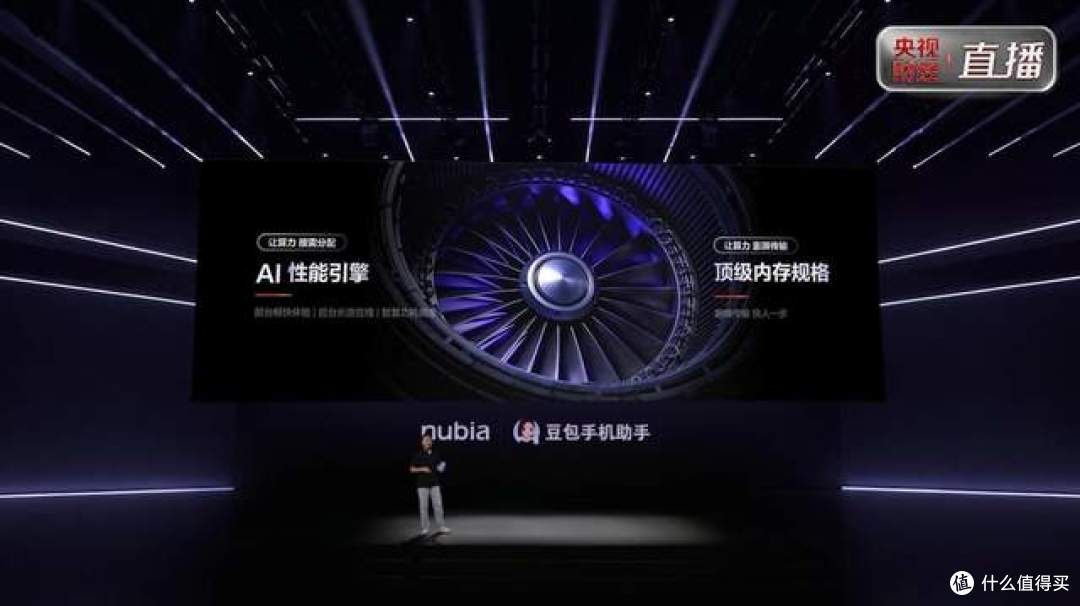 搭载豆包手机助手,努比亚NaviX Ultra把一句话办事做成了量产机