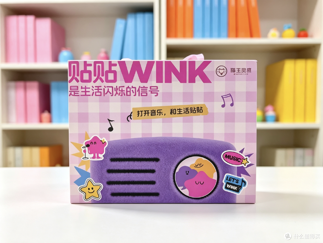 猫王贴贴音响上手体验，经典与潮流的碰撞艺术品