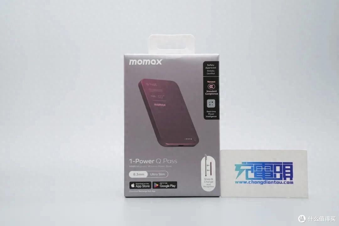 适配新iPhone配色!MOMAX Q.Pass X超薄金属磁吸移动电源评测