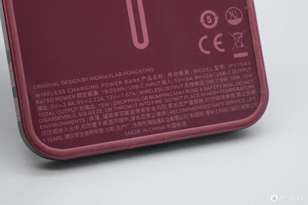 适配新iPhone配色!MOMAX Q.Pass X超薄金属磁吸移动电源评测