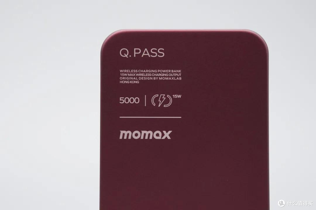 适配新iPhone配色!MOMAX Q.Pass X超薄金属磁吸移动电源评测