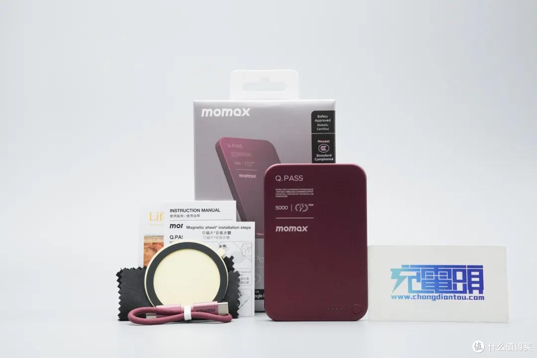 适配新iPhone配色!MOMAX Q.Pass X超薄金属磁吸移动电源评测