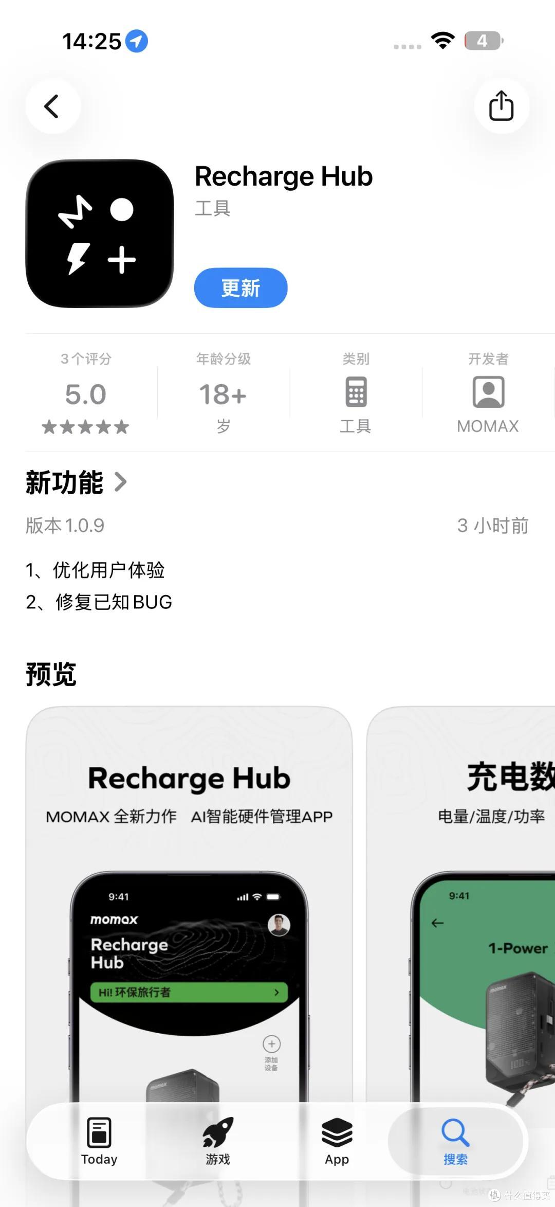 适配新iPhone配色!MOMAX Q.Pass X超薄金属磁吸移动电源评测