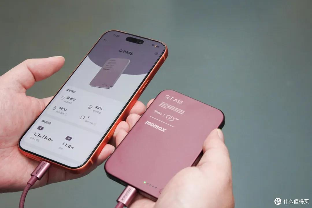 适配新iPhone配色!MOMAX Q.Pass X超薄金属磁吸移动电源评测