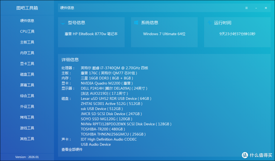 药不能停——论为什么MS2131S时代我们还需要MS9332 HDMI一分二