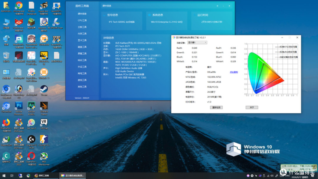 药不能停——论为什么MS2131S时代我们还需要MS9332 HDMI一分二