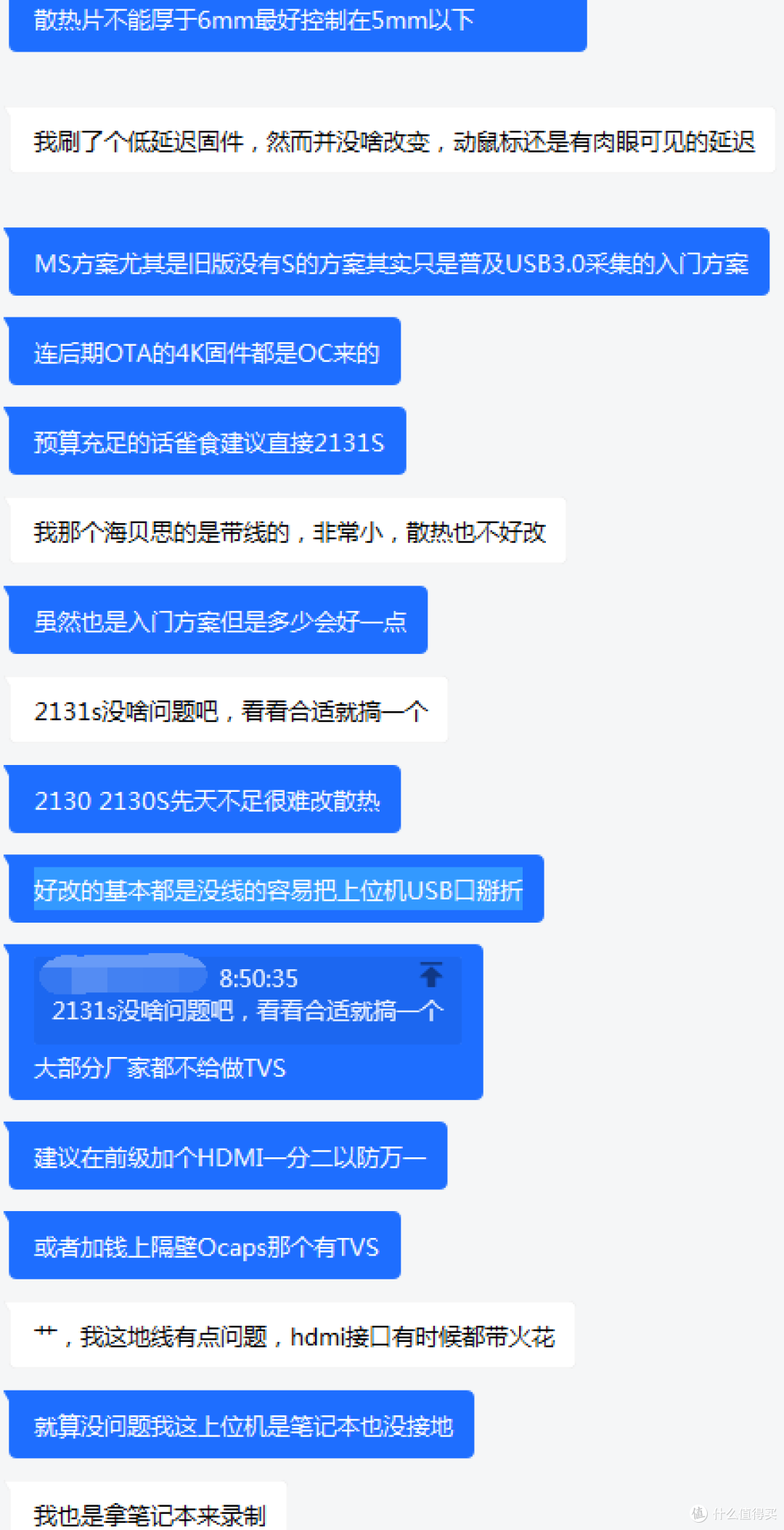 药不能停——论为什么MS2131S时代我们还需要MS9332 HDMI一分二
