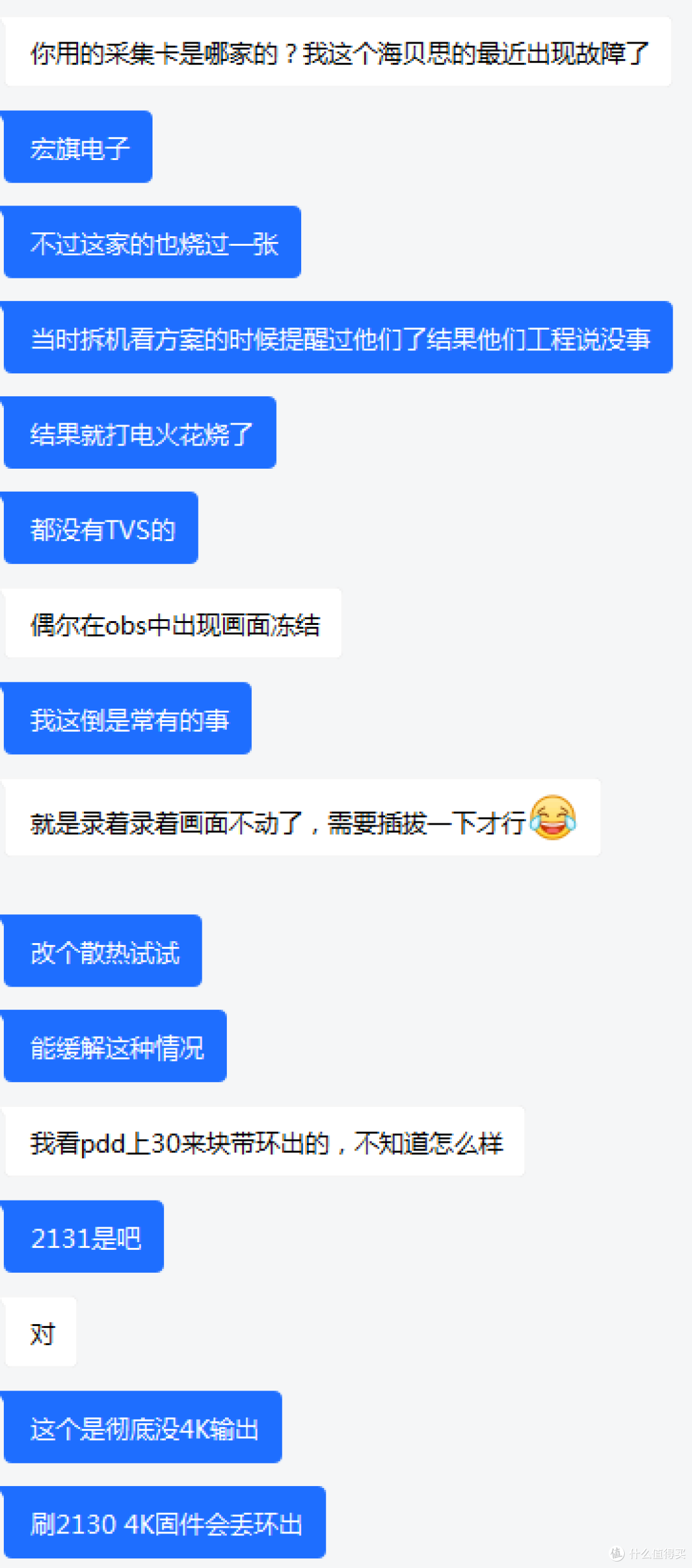 药不能停——论为什么MS2131S时代我们还需要MS9332 HDMI一分二