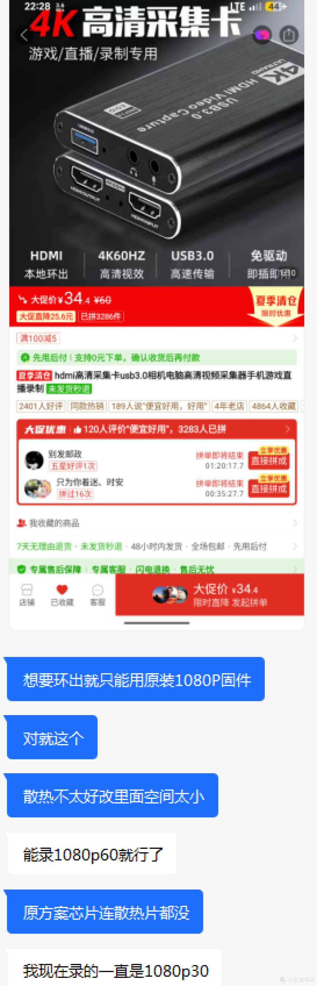 药不能停——论为什么MS2131S时代我们还需要MS9332 HDMI一分二