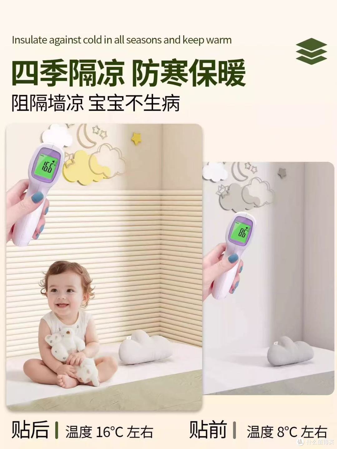 宝宝会爬会走之后，家里尖角真的太揪心😭