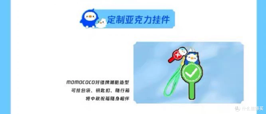 腾讯云雀中秋礼盒流入二手鱼,里面吃的玩的用的都有,目前最低99