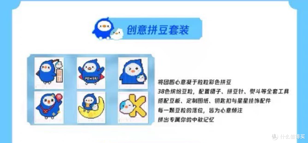腾讯云雀中秋礼盒流入二手鱼,里面吃的玩的用的都有,目前最低99
