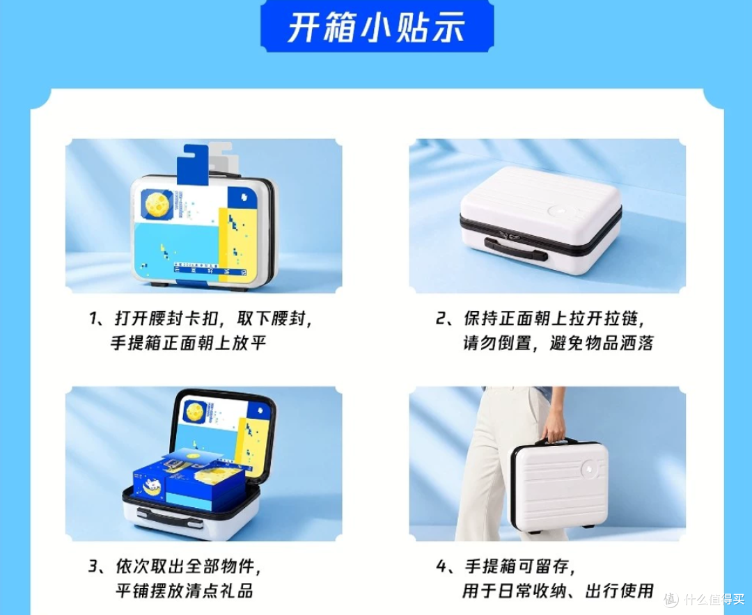 腾讯云雀中秋礼盒流入二手鱼,里面吃的玩的用的都有,目前最低99