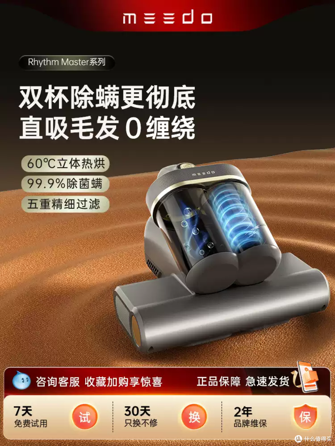 养宠家庭狂喜！这除螨仪终于不缠头发了