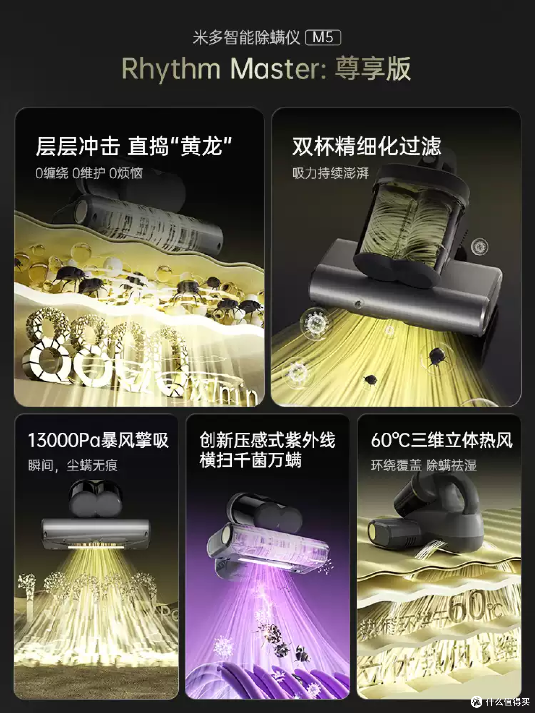养宠家庭狂喜！这除螨仪终于不缠头发了