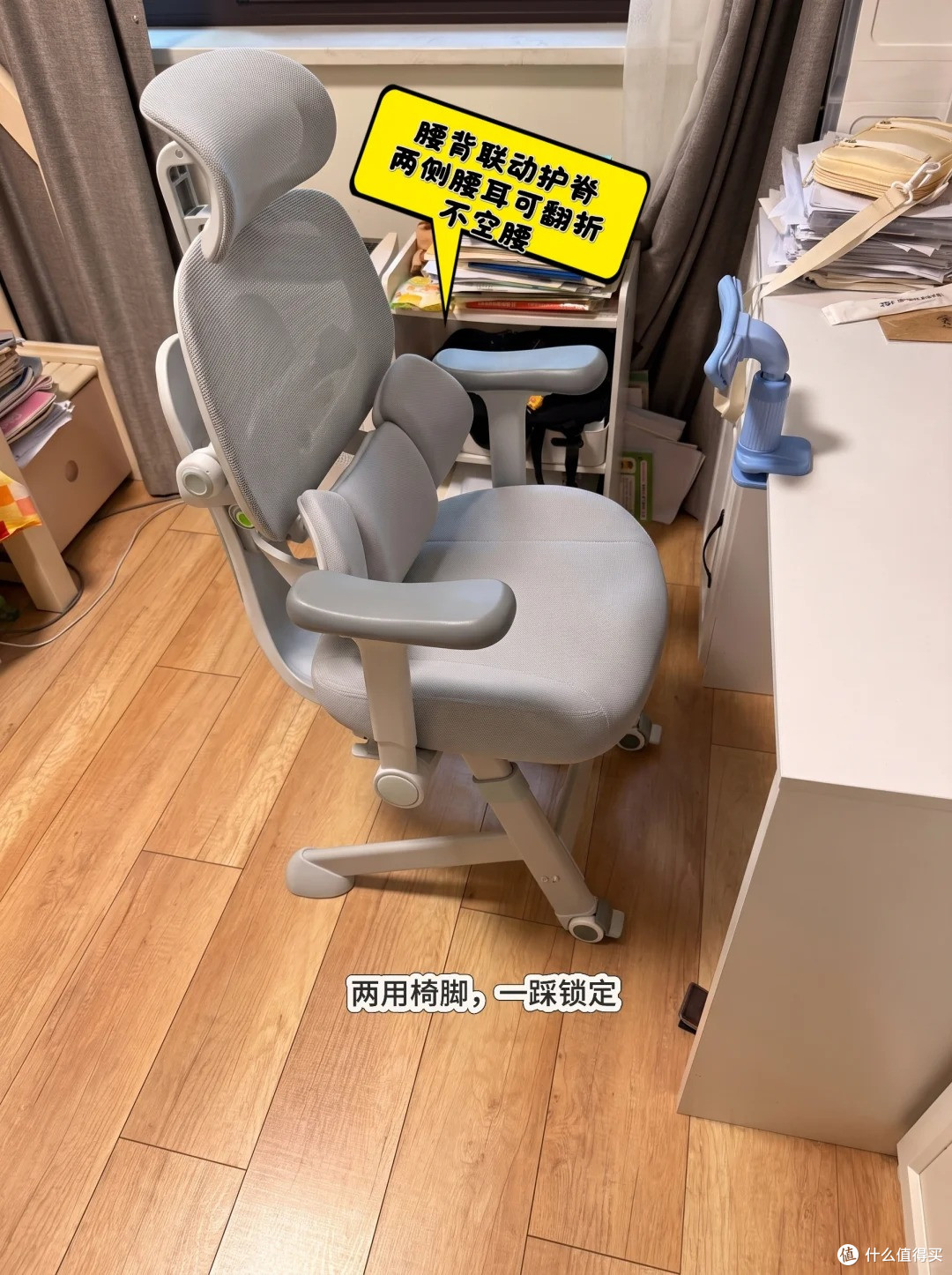 儿童椅嫌小,成人椅嫌大,青少年椅子怎么选❓