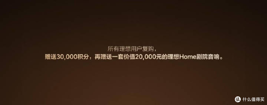 全新理想i9正式发布,全国统一零售价36.98万元