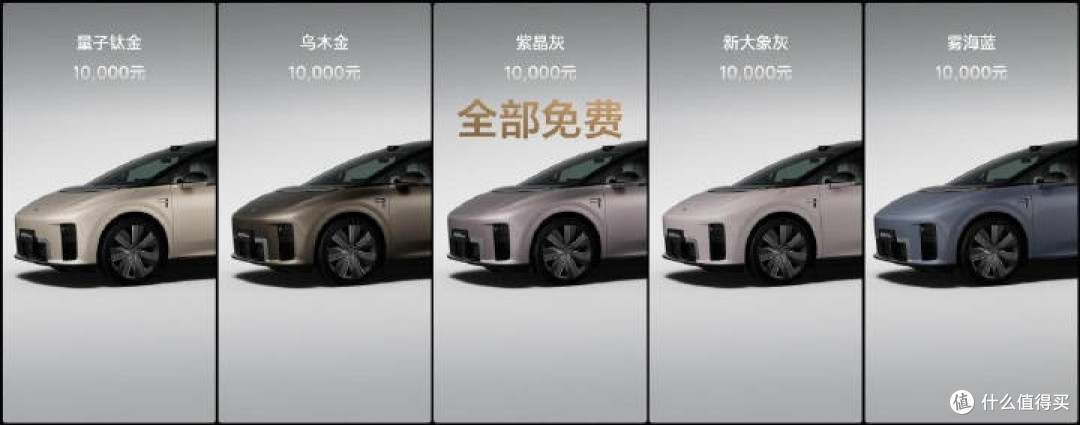 全新理想i9正式发布,全国统一零售价36.98万元
