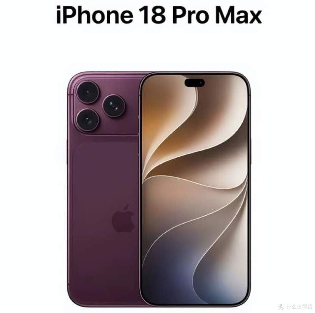 终于告别慢充!iPhone18 Pro Max 升级 60 瓦快充,果粉沸腾了!