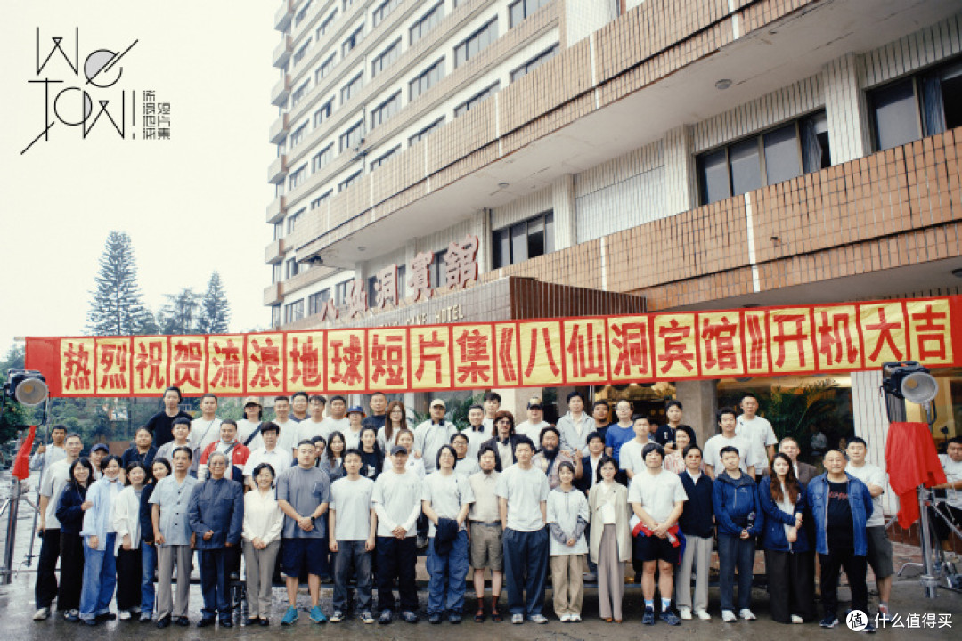 《流浪地球短片集》多部已开机,这部纪录片推荐先看