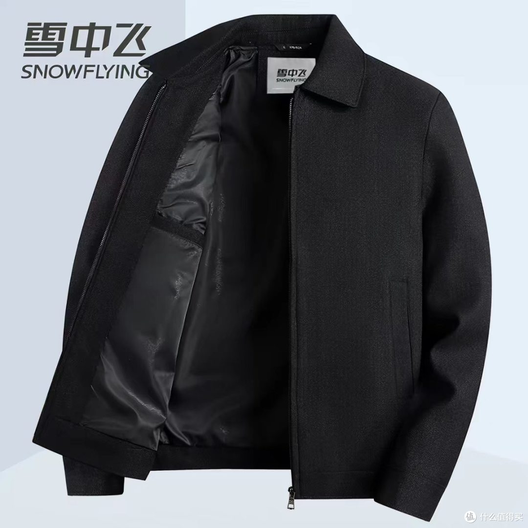 给老爸挑外套真的别乱买✨