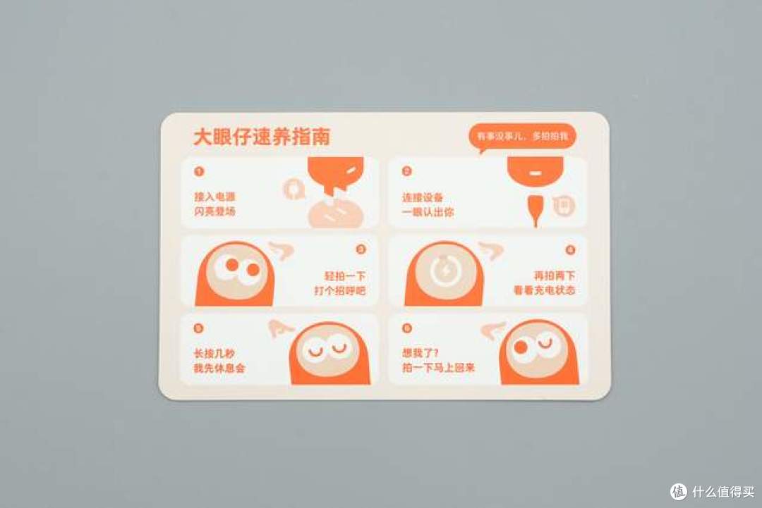 会卖萌还会报功率，图拉斯大眼仔60W智能屏显充电器拆解
