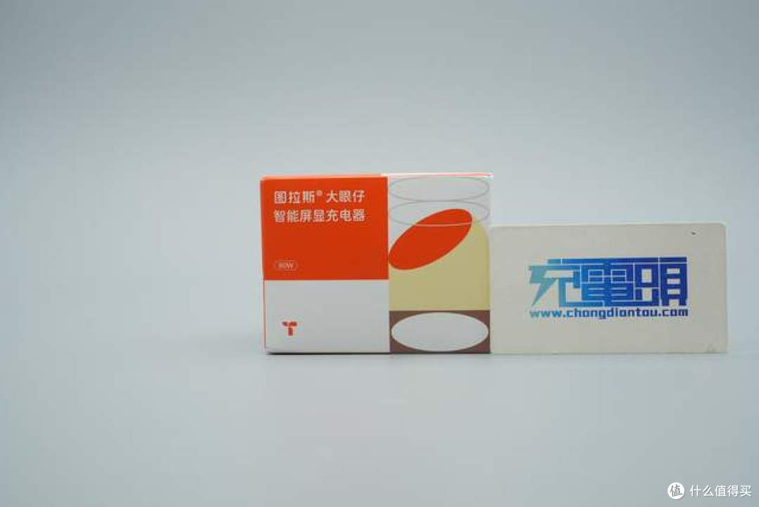 会卖萌还会报功率，图拉斯大眼仔60W智能屏显充电器拆解