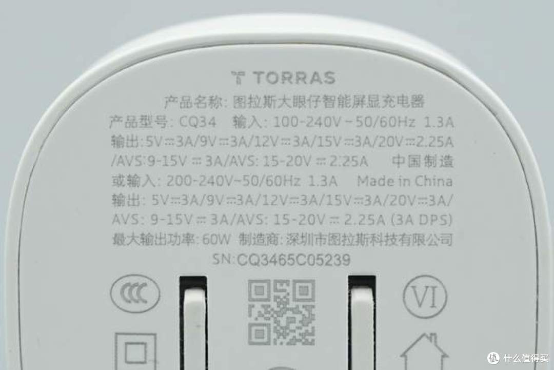 会卖萌还会报功率，图拉斯大眼仔60W智能屏显充电器拆解