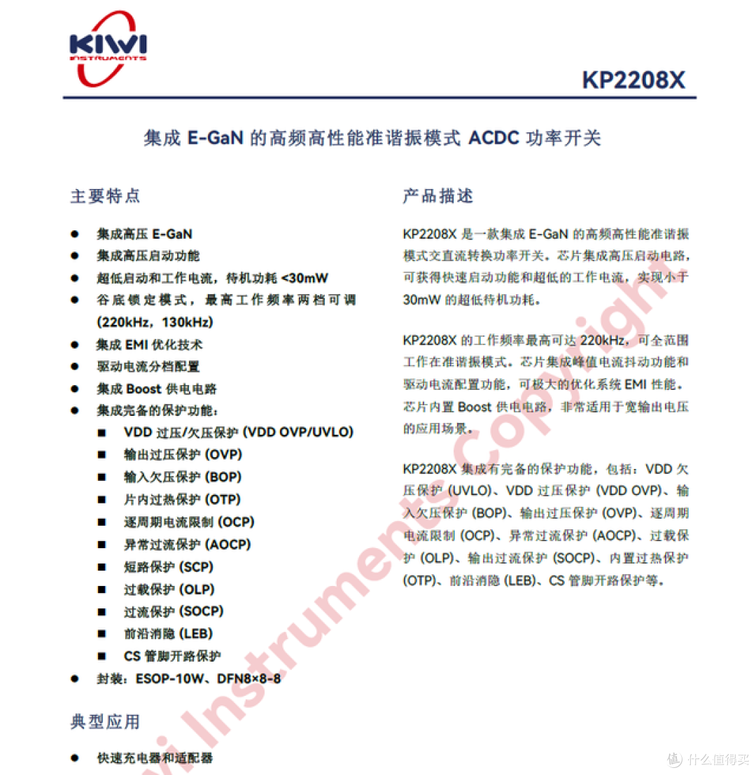 会卖萌还会报功率，图拉斯大眼仔60W智能屏显充电器拆解