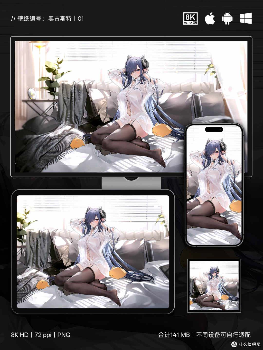 铁血魔女奥古斯特的慵懒时刻