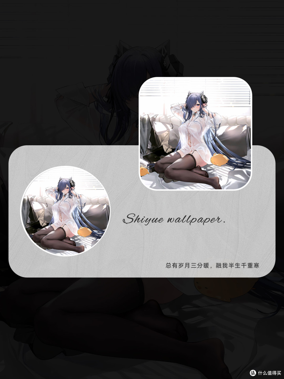 铁血魔女奥古斯特的慵懒时刻