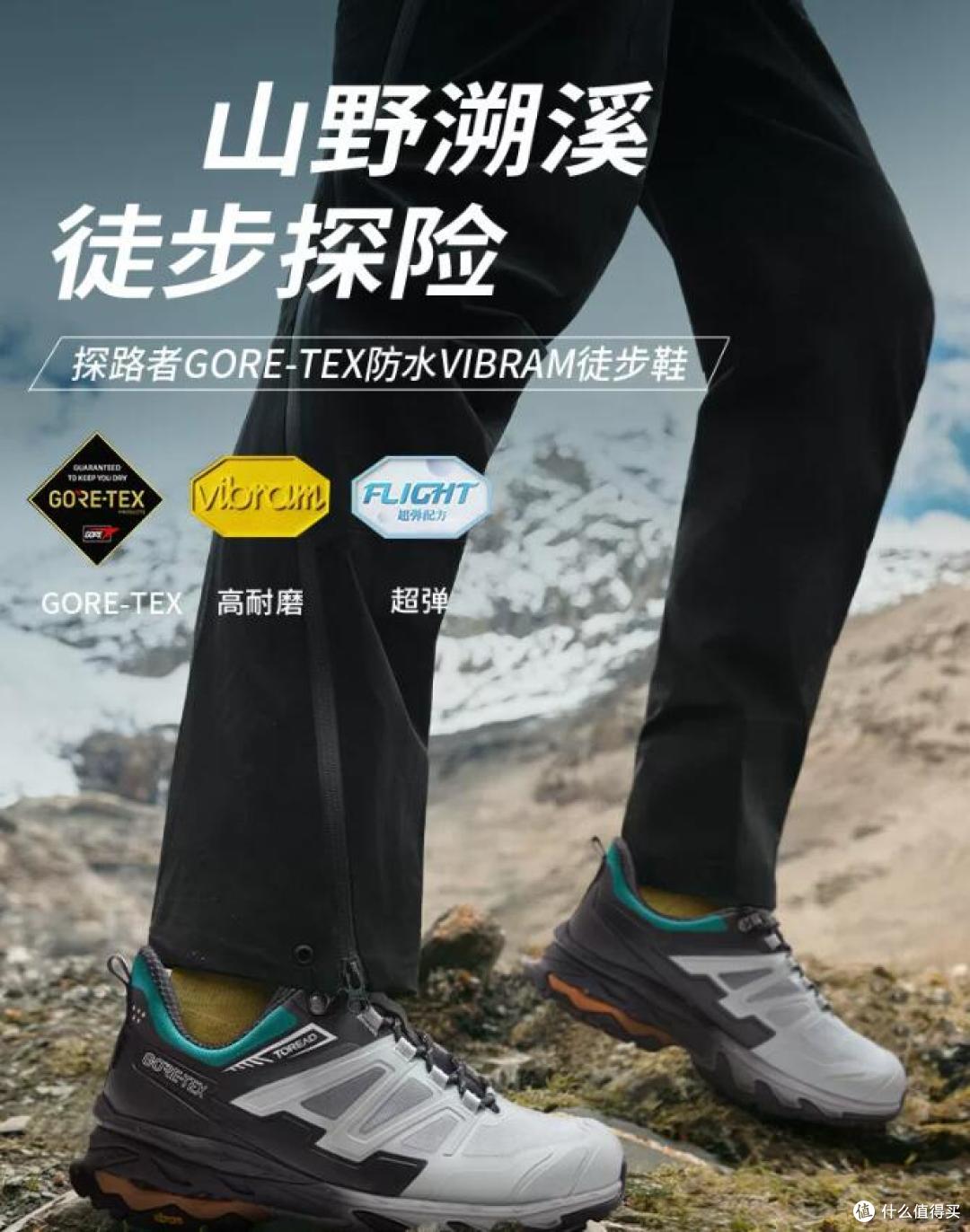 重装徒步首选｜户外硬核装备✨探路者登山鞋！