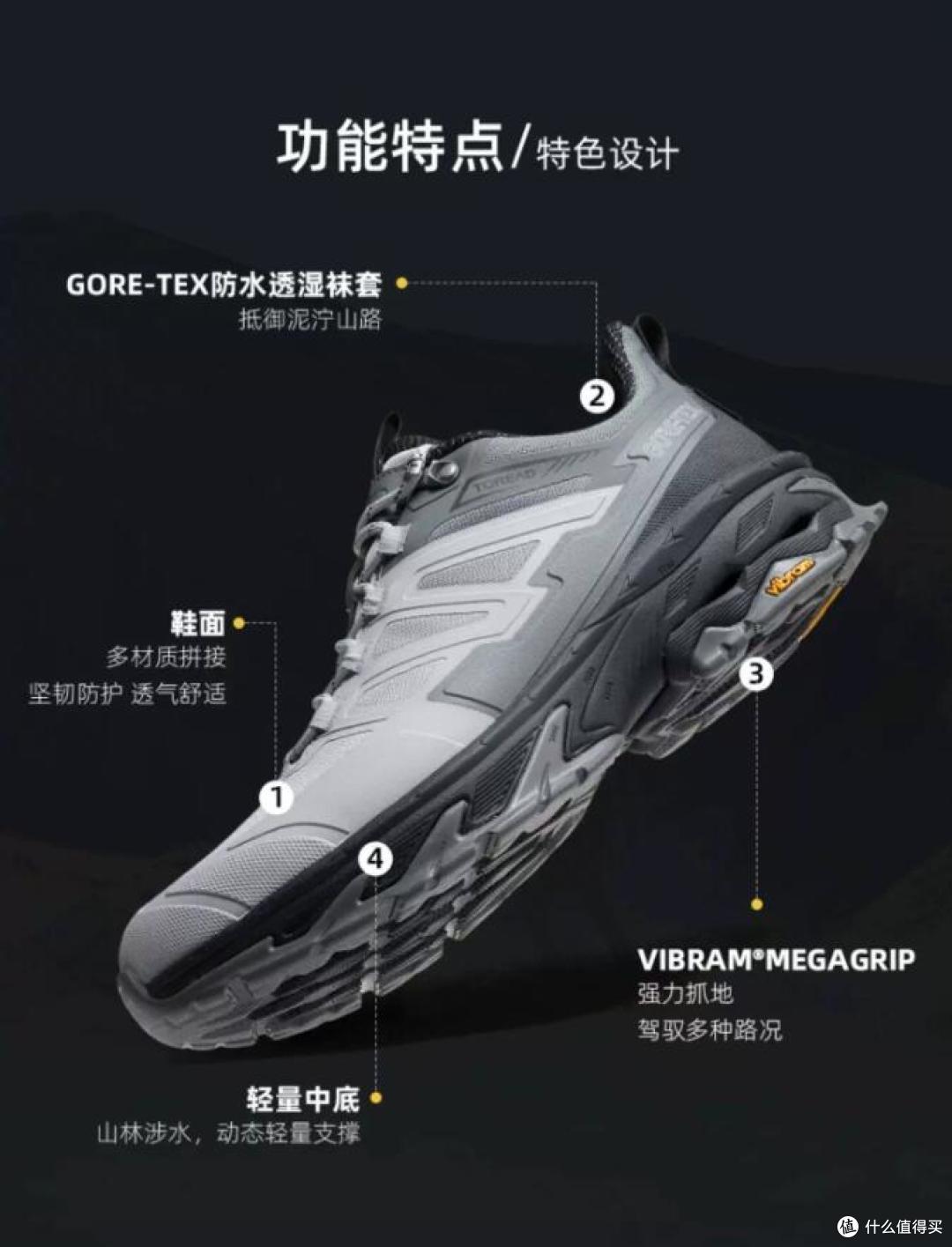 重装徒步首选｜户外硬核装备✨探路者登山鞋！