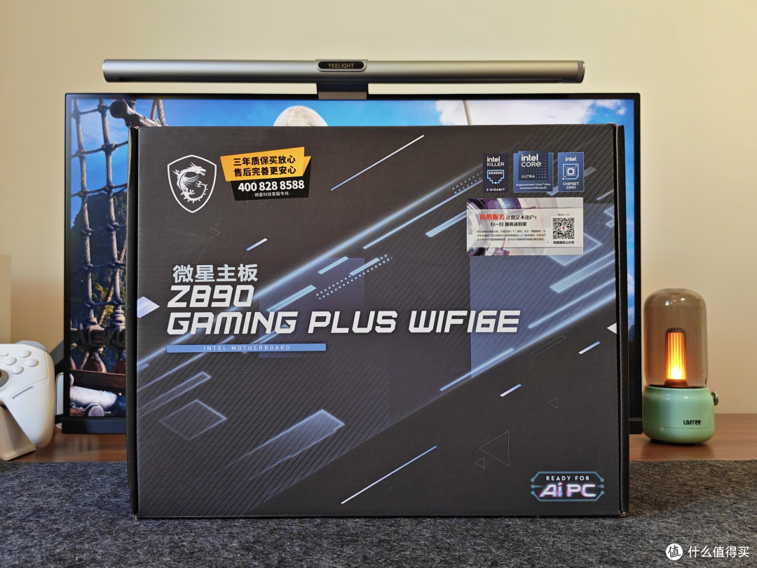 千元级神板——微星Z890 GAMING PLUS WIFI6E办公、游戏全能打