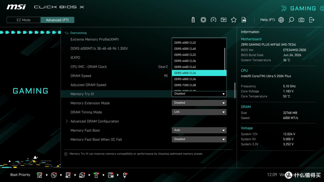千元级神板——微星Z890 GAMING PLUS WIFI6E办公、游戏全能打