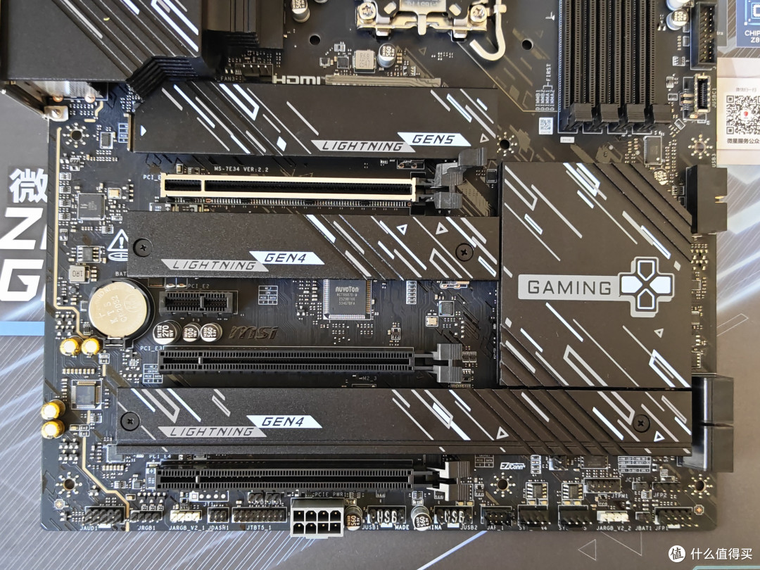 千元级神板——微星Z890 GAMING PLUS WIFI6E办公、游戏全能打