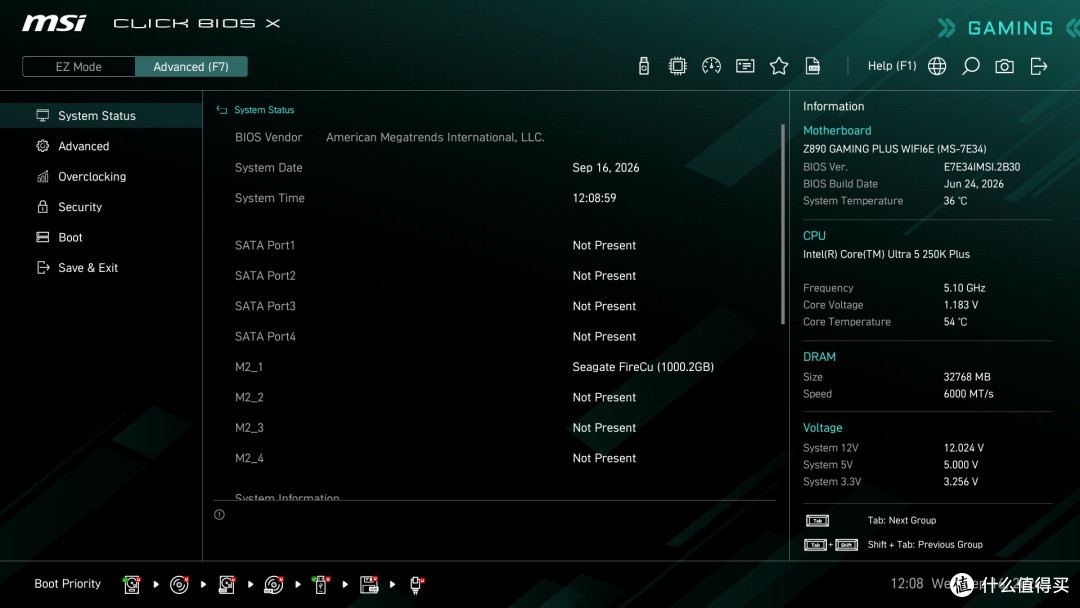 千元级神板——微星Z890 GAMING PLUS WIFI6E办公、游戏全能打