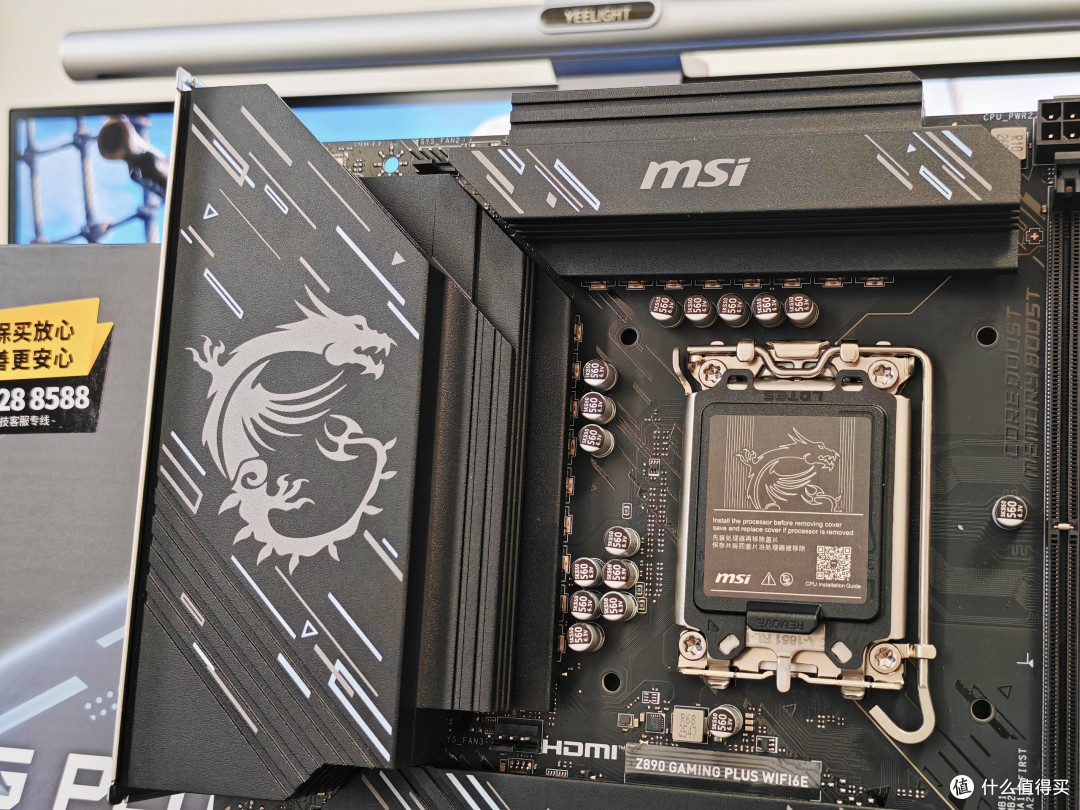 千元级神板——微星Z890 GAMING PLUS WIFI6E办公、游戏全能打