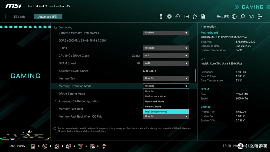 千元级神板——微星Z890 GAMING PLUS WIFI6E办公、游戏全能打