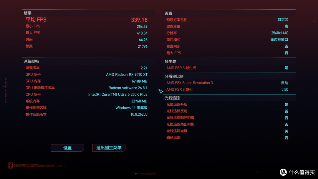 千元级神板——微星Z890 GAMING PLUS WIFI6E办公、游戏全能打