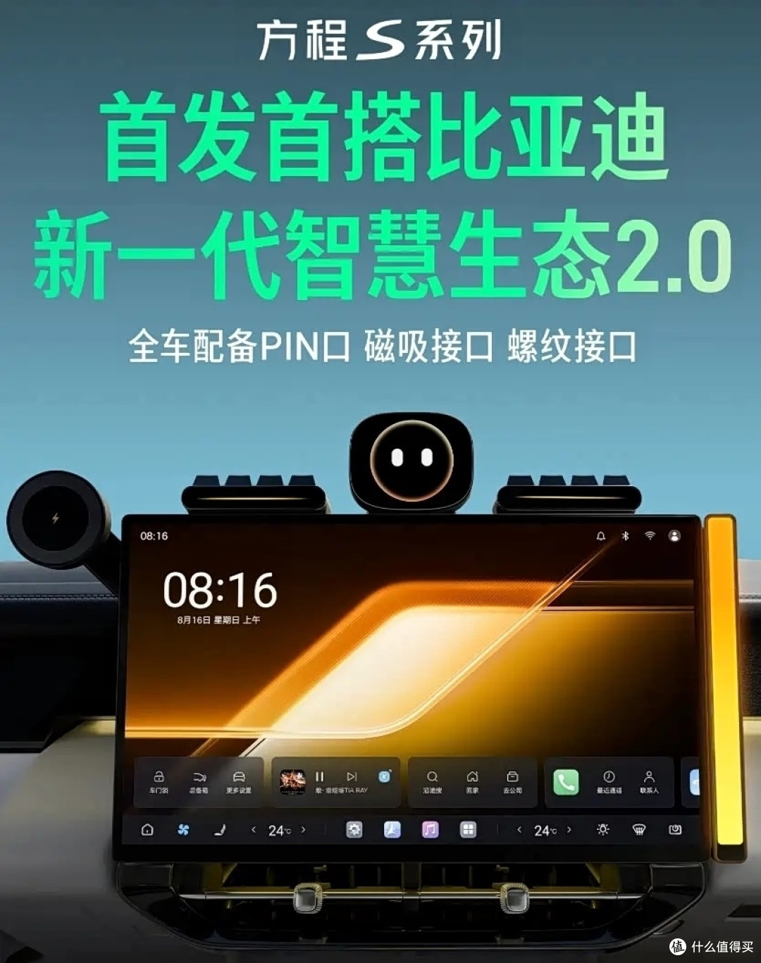 18.99万起666匹+900km,云辇-M百万级悬架,方程S/S GT到底值不值