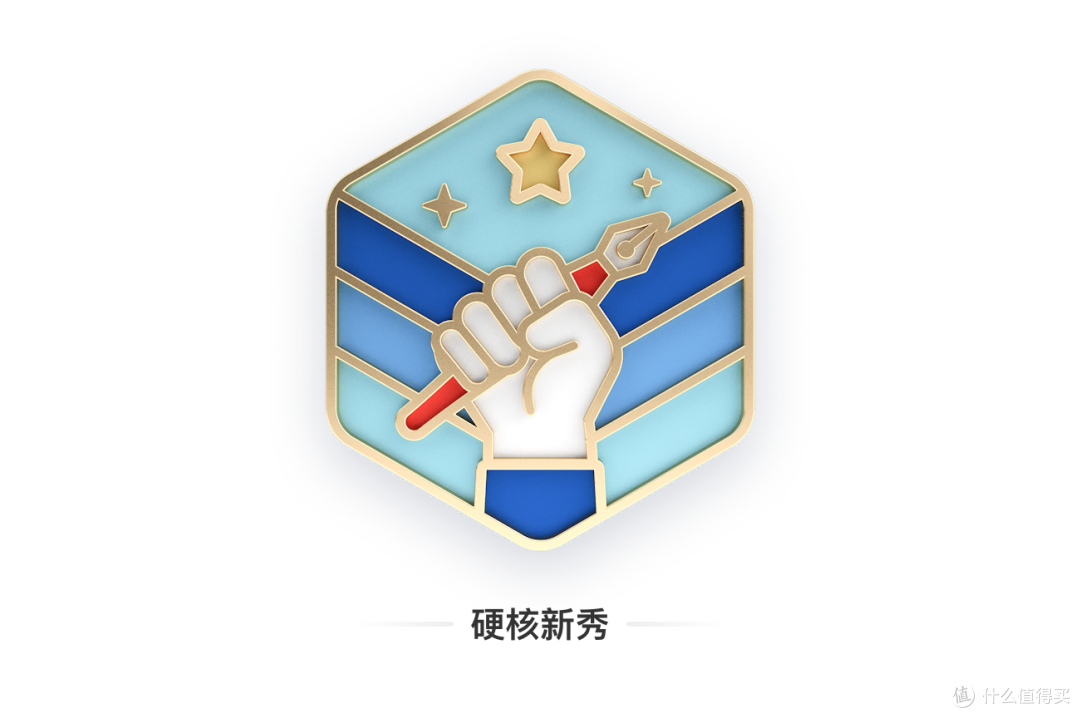 🔥硬核作者系列勋章上线!100 份限量实体勋章,致敬深度硬核创作