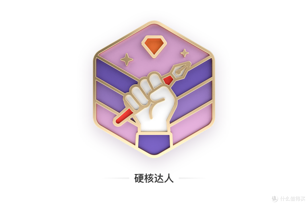 🔥硬核作者系列勋章上线!100 份限量实体勋章,致敬深度硬核创作