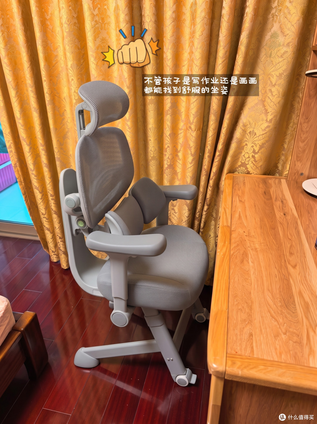 新学期焕新!给娃的学习装备升级!