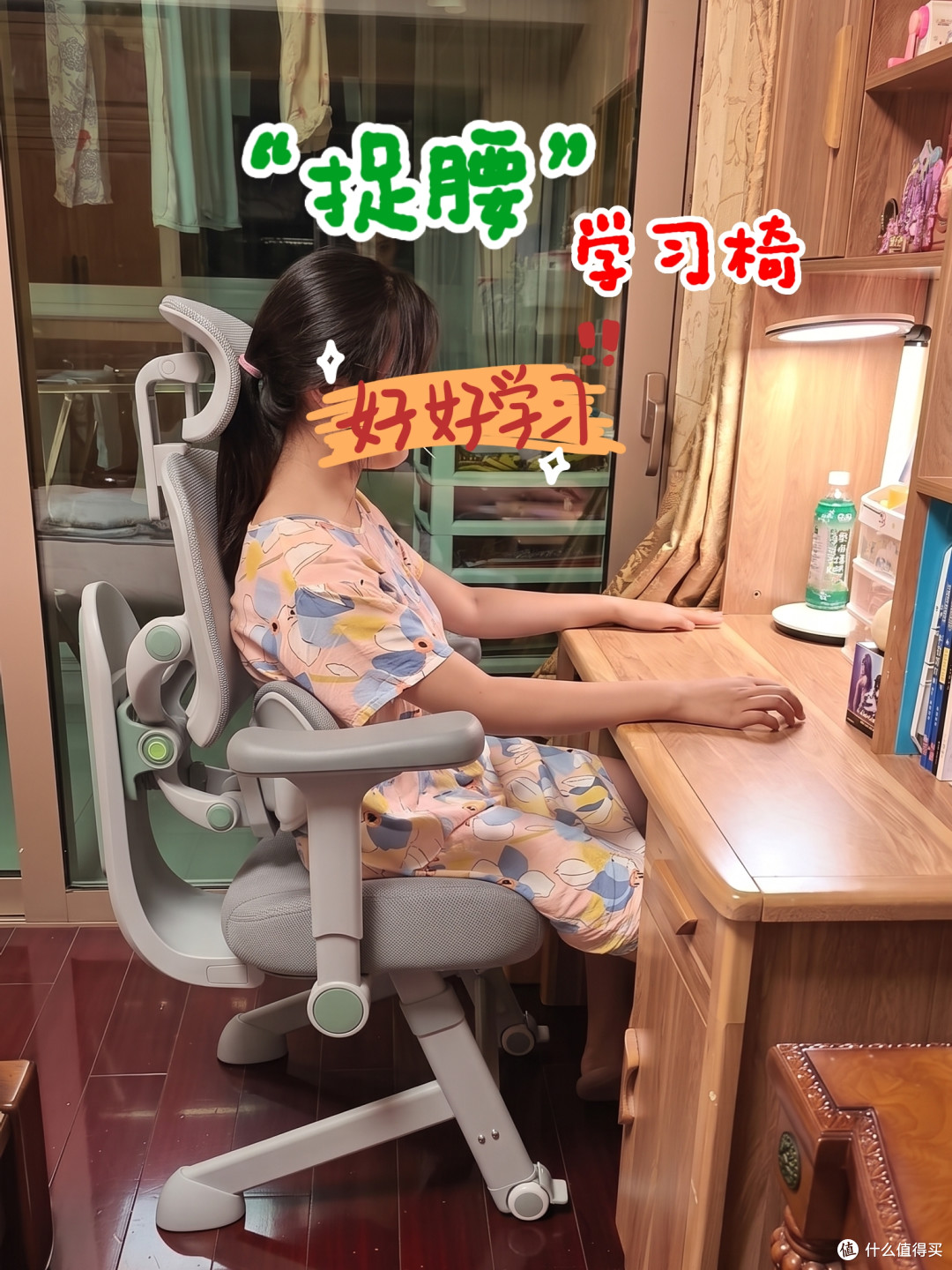 新学期焕新!给娃的学习装备升级!