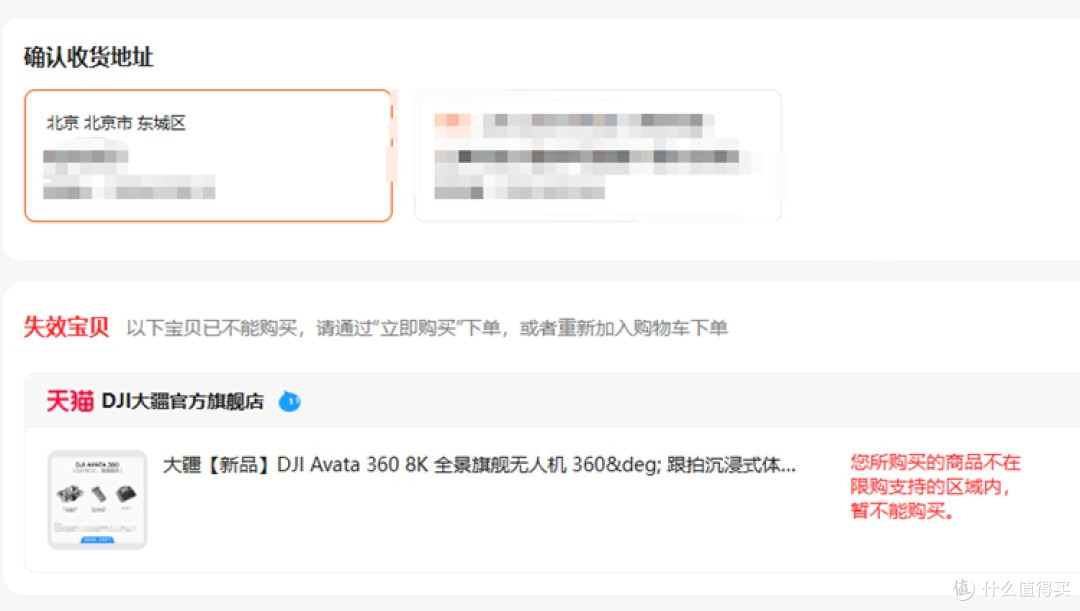 北京无人机11月15日起禁持禁存,手上有机器的只剩两个月