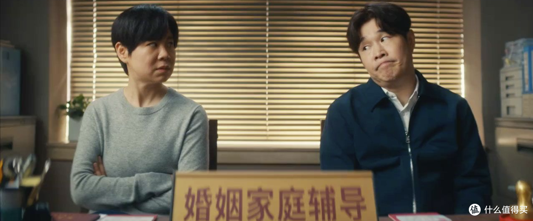 小沈阳沈春阳闹离婚?《什么意思夫妇》这部喜剧定档国庆