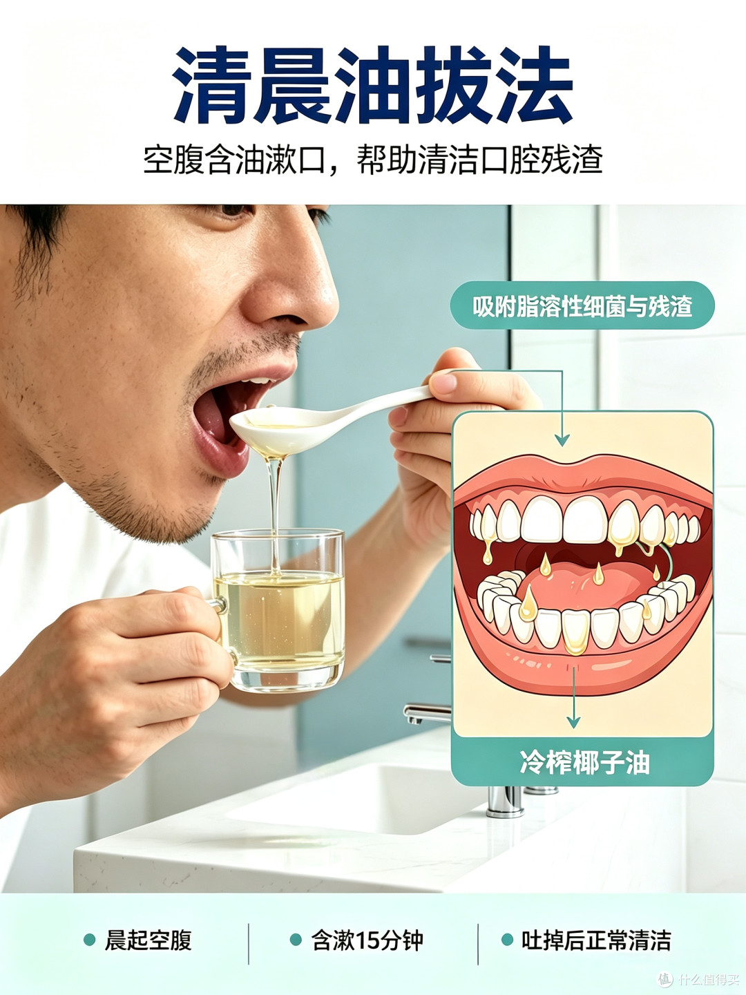 老烟枪、酒局客必看:嘴里那股味儿,真不是嚼口香糖能压住的!