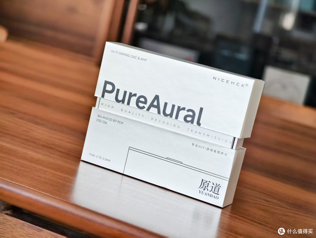 软件驱动,能左能右!原道PureAural主观体验报告
