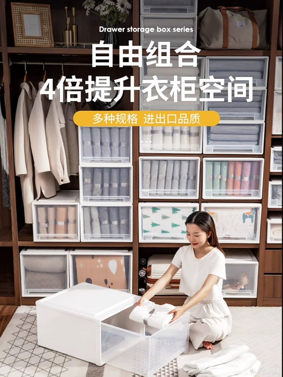 衣柜救星!这款抽屉式收纳箱,小户型衣柜扩容神器